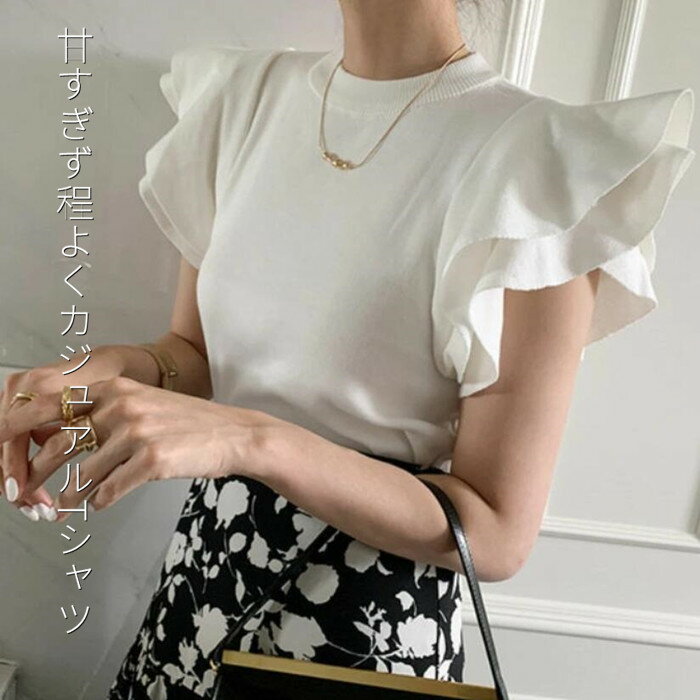 Tシャツtシャツレディースフリル袖...