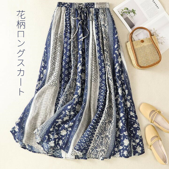 Rakuten - 即納 花柄スカート 総柄 ロングスカート 花柄 フレアスカート レディース ロング スカート ミモレ丈 ボトムス 春夏 ウエストゴム 大きいサイズ ゆったり 体型カバー カジュアル 大人可愛い 総柄 ブルー シンプル きれいめ おしゃれ ナチュラル 森ガール