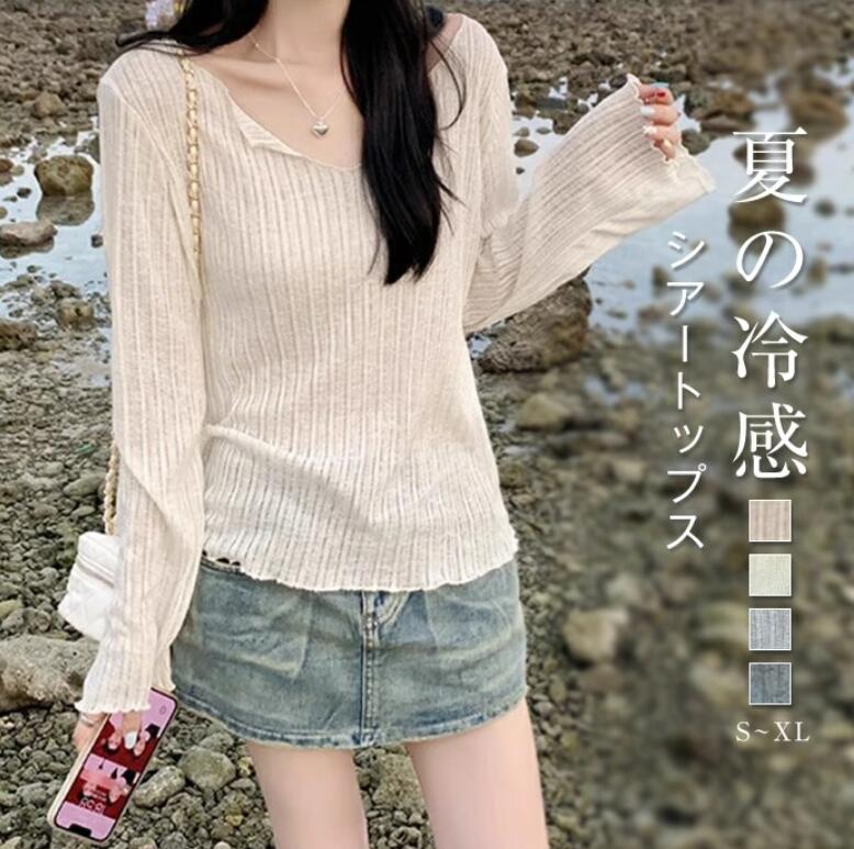 Rakuten - カットソー シアー トップス 夏 レディース 長袖 冷感 涼しい Tシャツ きれいめ おしゃれ 透け感 シアーカットソー vネック カットソー インナートップス プルオーバー 体型カバー ゆったり 重ね着 シンプル 日焼け対策 薄手