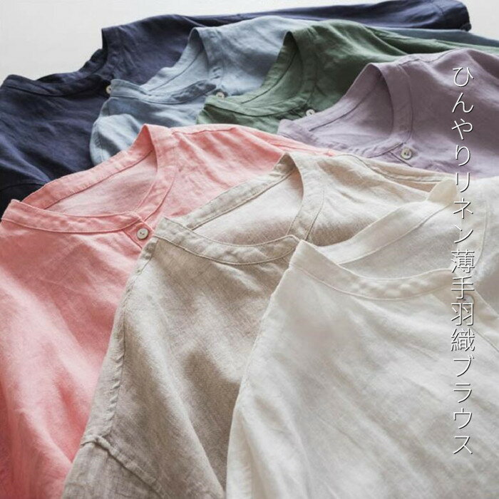 リネン100％シャツブラウスレディ...