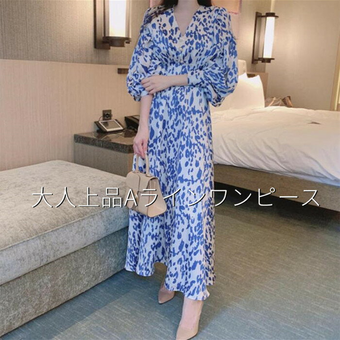 Rakuten - ワンピース 秋 長袖 フレアワンピース レディース 花柄 総柄 Vネック スタイルアップ Aライン 春 夏 秋大人 上品 キレイめ きれいめ リゾート カジュアル フェミニン エレガント OL ゆったり 薄手 おでかけ お呼ばれ