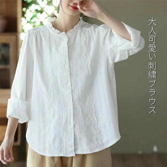 シャツブラウスレディース長袖シャツ...