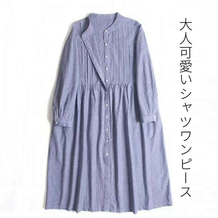 ワンピースレディースシャツワンピー...