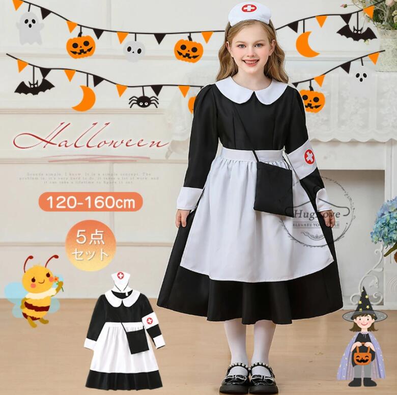 ハロウィン 衣装 子供 コスプレ 女の子 医者 ナース 5点セット 看護師 制服 仮装 変装 お医者さんコスプレ 女の子 コスチューム ワンピース 長袖 髪飾り エプロン 十字架 halloween COSPLAY 120 130 140 150 160