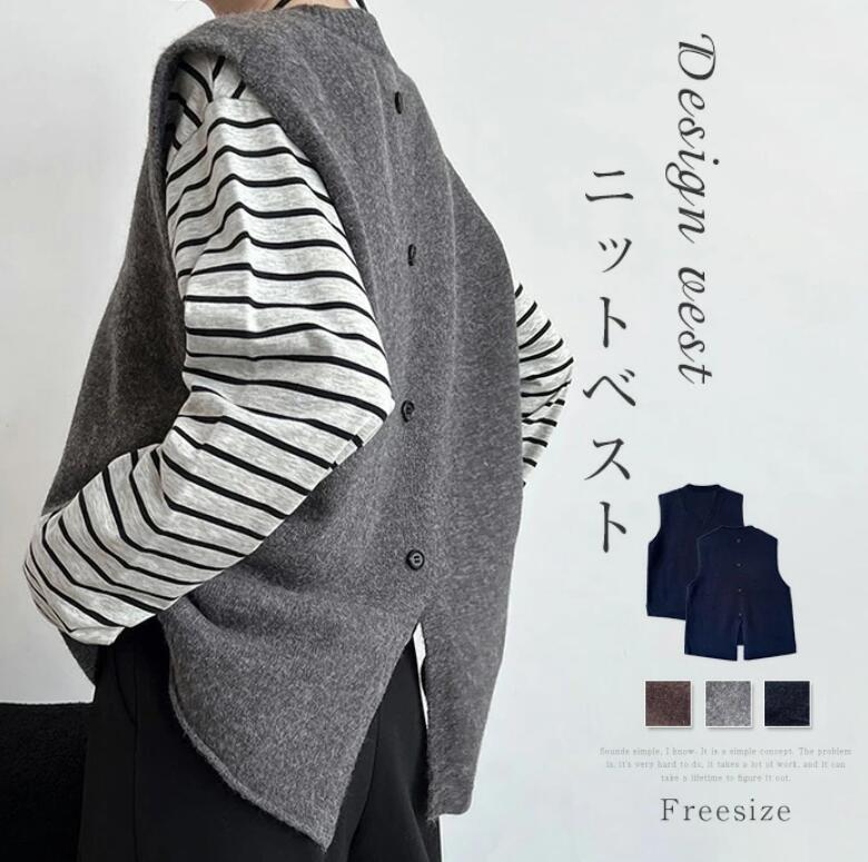 即納 ニットベスト レディース ニット ベスト vネック 無地 ボタン スリット トップス ノースリーブ ニット 重ね着 レイヤード ゆったり 着瘦せ 大人 シンプル カジュアル 春 秋 冬 きれいめ おしゃれ