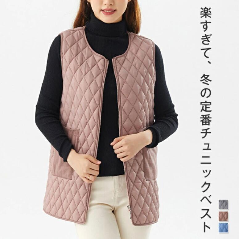 ベスト 中綿ベスト レディース 秋冬 チュニック 暖か クルーネック 前開き ノースリーブ レイヤード トップス 重ね着 体型カバー お洒落 かわいい 大人 防寒 ルームウェア コーデ 通勤 部屋着 グレー ベージュピンク ブルー