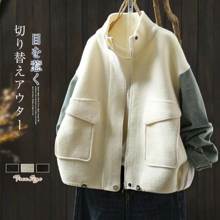 Rakuten - ジャケット レディース ボアコート アウター デニム袖 切り替え 春 秋 切り替え 配色 羽織り トップス 長袖 デザイン感 立ち襟 キレイめ カジュアル ポケット 大人 通勤 OL オフィス おしゃれ 20代 30代 40代 50代 送料無料