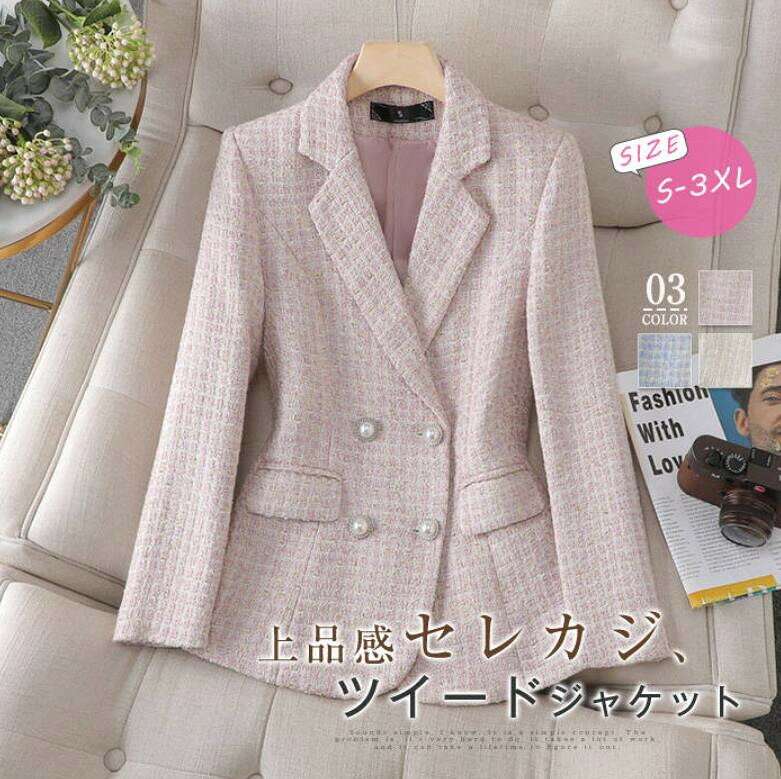 Rakuten - ツイードジャケット スーツ コート レディース ツイード チェック 長袖 スーツ襟 テーラードジャケット ジャケット アウター トップス 体型カバー セレカジ フォーマル 前開き ボタン 大人 通勤 OL オフィス きれいめ 春 秋 お洒落 20代 30代 40代 50代