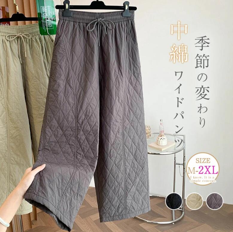 Rakuten - キルティングパンツ レディース キルティング パンツ 秋冬 薄中綿パンツ ワイドパンツ ウエストゴム 薄中綿 ズボン イージーパンツ ロングパンツ ボトムス カジュアル 大人 大きいサイズ 無地 防風 防寒 保温 あったか 冬 通勤 定番 リラックス 30代 40代 50代 送料無料