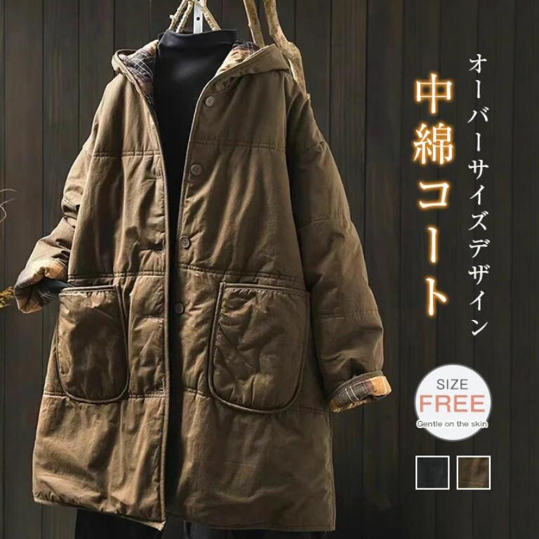 乐天商城 - 中綿 コート ロング コート モッズコート レディース フード付き 中綿 ロング コート ミリタリー コート 防寒着 秋 冬 アウター 大きいサイズ トレンチコート ミリタリーコート 中綿 コート 防寒 暖かい 寒さ対策 ゆったり 大きいサイズ 体型カバー