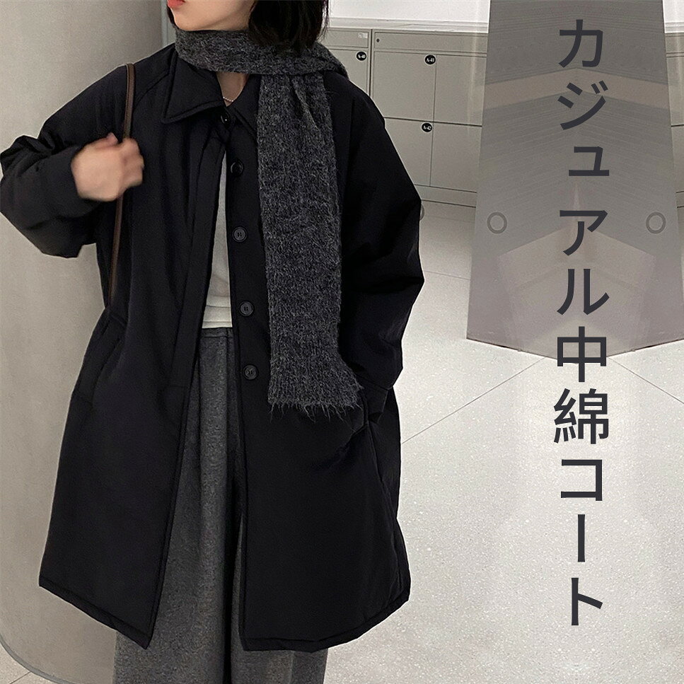 Rakuten - 中綿コート キルティングコート ジャケット 秋 冬 レディース ブルゾン 中綿 コート ニット Aライン ダウンジャケット アウター キルトコート 羽織 前開き ショート丈 大きいサイズ ゆったり あったか 暖か きれいめ 柔らか 大人 カジュアル 防寒