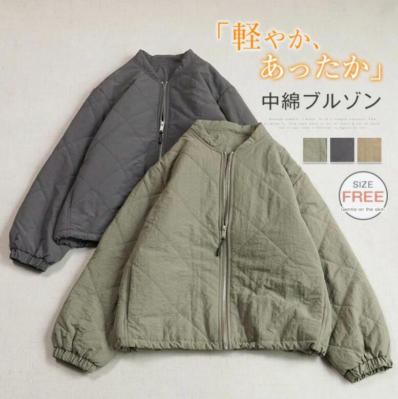 乐天商城 - 中綿コート ブルゾン レディース ジャケット アウター 冬 秋 春 ノーカラー 中綿 ブルゾン ダウンコート 薄手 軽い ジャケット 羽織り 防寒 ゆったり 防寒 上着 大きいサイズ かわいい 普段着 上質 快適 定番 トレンド お出かけ 20代 30代 40代 50代