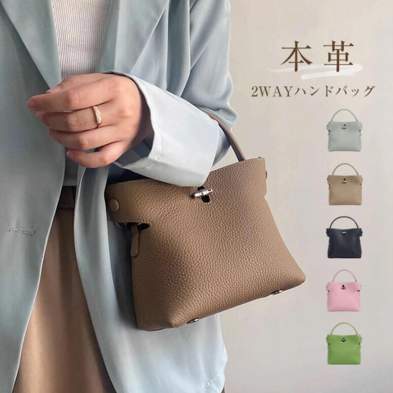 本革 バッグ ハンドバッグ 2way バケツ型 バッグ ショルダーバッグ レディース 斜めがけ 大人 軽量 手提げバッグ レザー 通勤 バケツバッグ フォーマル 上品 セレモニー 入学式 入園式 卒業式 卒園式 柔らか ビジネスバッグ