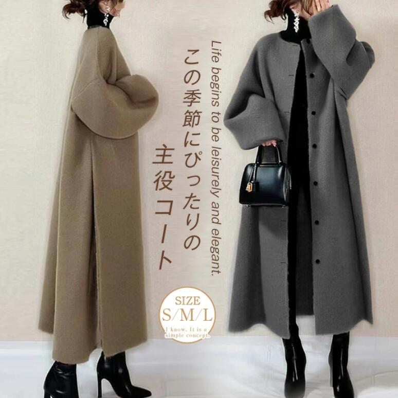 Rakuten - チェスターコート レディース 秋 冬 ロング コート アウター トレンチコート 長袖 ジャケット 羽織り ゆったり 大きいサイズ ロング丈 暖かい 防寒 秋 冬 スプリングコート トレンチコート ボリューム袖 無地 ロング丈 前開き エレガント ジャケット カジュアル 送料無料
