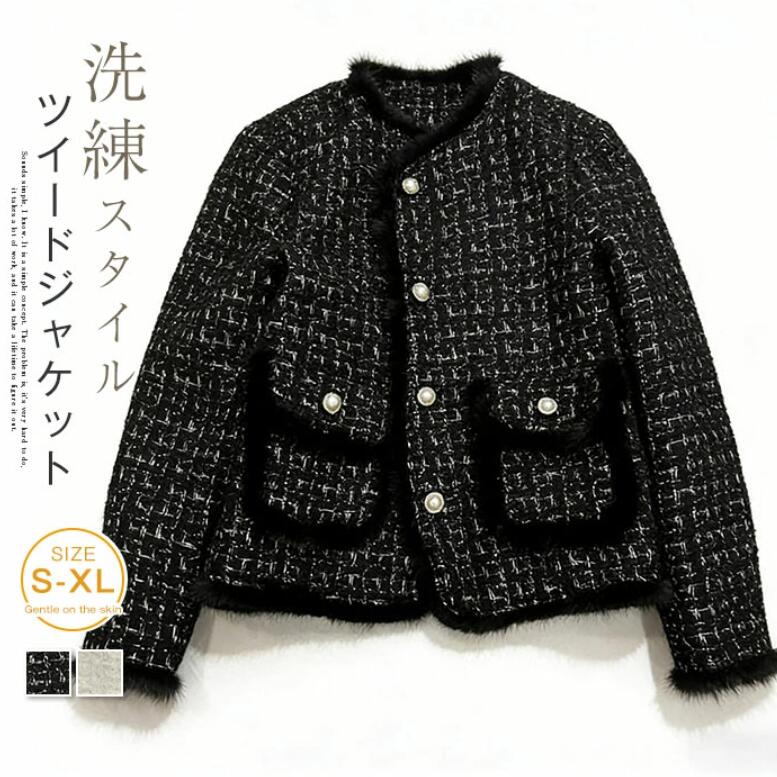 乐天商城 - ツイードジャケット ジャケット レディース 秋冬 フォーマル ショート丈 カジュアル ノーカラージャケット アウター 春 秋 冬 アウター 中綿 厚手 フォーマルスーツ ママスーツ ビジネス デート パーティー OL オフィス 結婚式 デート 入学式 入園式 女子会 お食事会