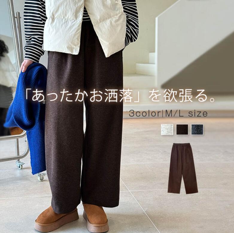 秋冬 ワイドパンツ レディース ボトムス 春 秋 冬 ウエストゴム イージーパンツ ワイド パンツ タック 美シルエット オリジナル ストレートパンツ 九分丈 厚手 ゆったり 体型カバー 着回し 定番 上品 きれいめ 通勤 オフィス カジュアル 無地 30代 40代 50代 送料無料
