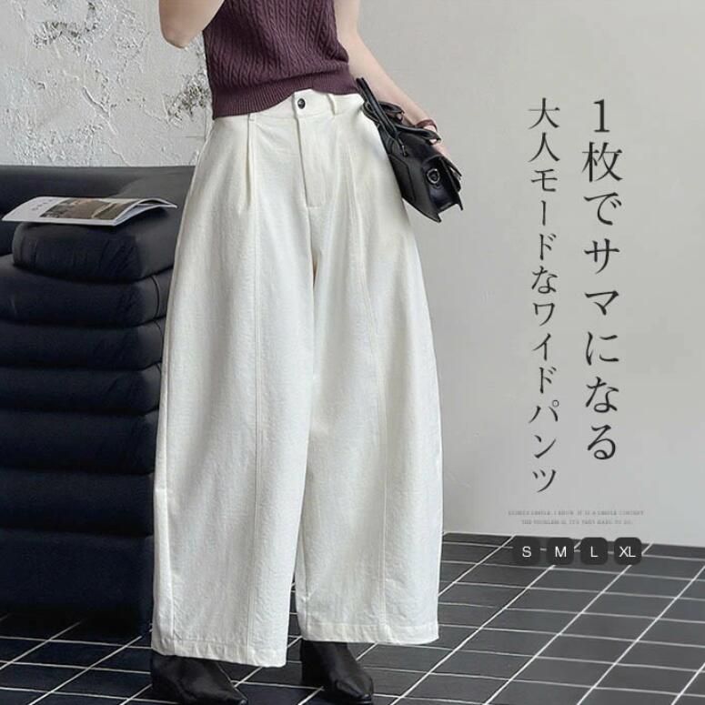 Rakuten - パンツ ワイド レディース ボトムス ボトム ズボン ずぼん ワイドパンツ タック タックパンツ ゴム ウエストゴム ポケット ガウチョ バギー バギーパンツ 無地 きれいめ オフィスカジュアル 大きいサイズ 体型カバー 秋 冬