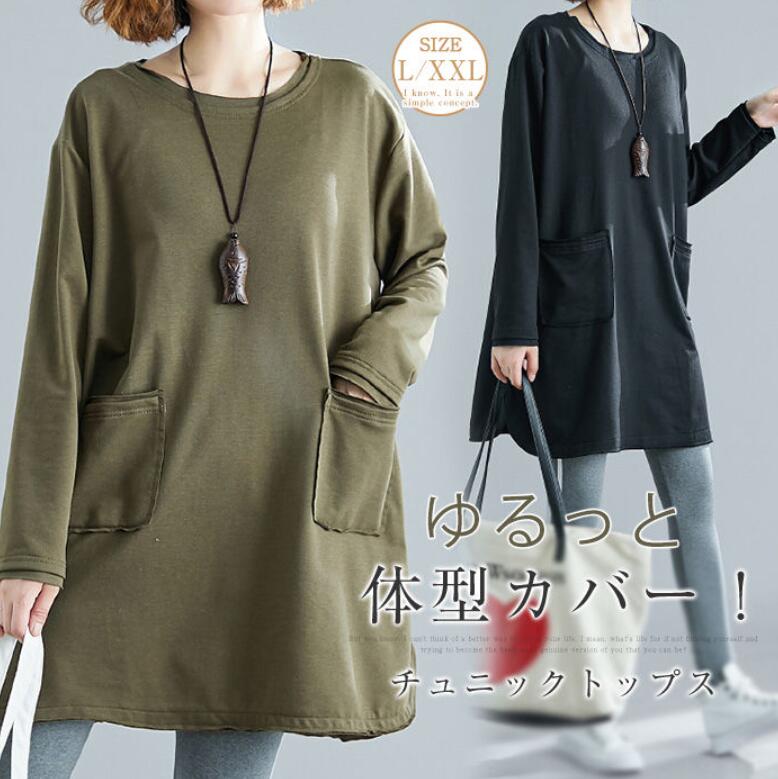 乐天商城 - チュニックワンピース 長袖 ロングtシャツ レディース カットソー チュニック tシャツ クルーネック ロンt 長袖 トップス インナー 重ね着 シンプル 着痩せ 大きいサイズ ゆったり 体型カバー サイドスリット カジュアル 黒 ブラック 定番 無地 春秋冬