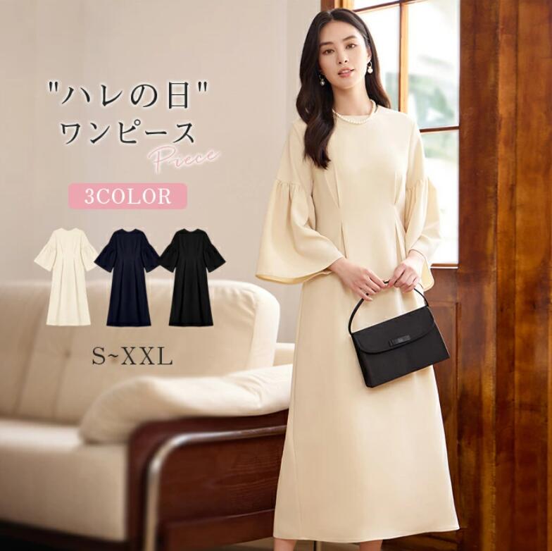 ワンピース パーティードレス 結婚式 フォーマルワンピース ドレス 大きいサイズ 七分袖 フレア袖 フォーマル ロング丈 ロングドレス 7分袖 二次会 披露宴 お呼ばれ 上品 膝下 体型カバー 40代 30代 20代 50代 フレア 春 夏 秋 冬