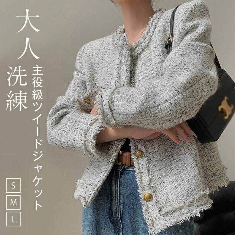 Rakuten - ツイードジャケット 卒業式 レディース 長袖 ショートジャケット 入学式 春 秋 アウター きれいめ ノーカラー フォーマル お洒落 楽ちん 通勤 旅行 女子会 お出かけ 定番 入園式 結婚式 お宮参り 七五三 授業参観 30代 40代 50代 60代 ベージュ