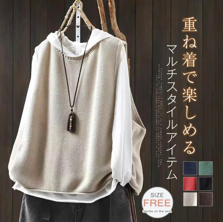 Rakuten - ニット ベスト レディース セーター ノースリーブ 春 秋 冬 ニットベスト プルオーバー トップス クルーネック ニットセーター ショート丈 シンプル レイヤード 重ね着 無地 大きいサイズ カジュアル 大人可愛い ゆったり 通勤 通学 着回し 定番 新作 20代 30代 40代