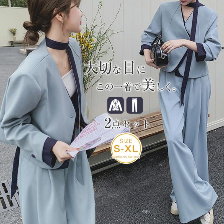パンツスーツ セットアップ レディース カジュアル スーツ 2点セット ノーカラー ジャケット 配色 結婚式 フォーマル フォーマル スーツ ワイドパンツ Vネック ジャケット 大きいサイズ ビジネス 冠婚葬祭 通勤 入学式 入園式 卒業式 通勤 OL