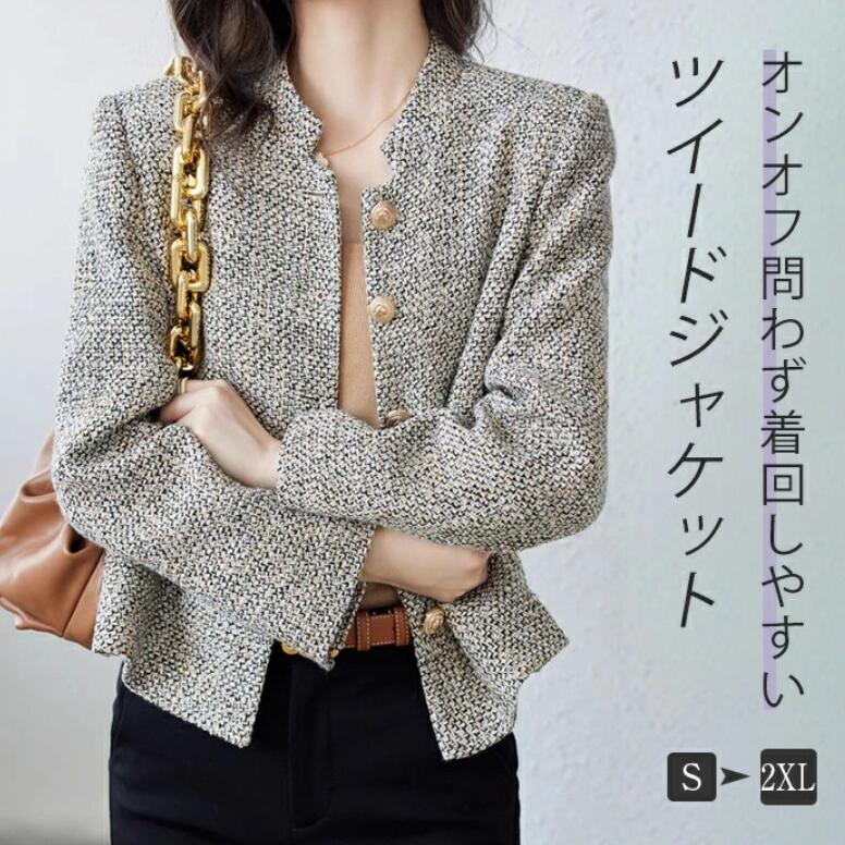 乐天商城 - ツイードジャケット レディース 卒業式 入学式 フォーマル ジャケット ショート アウター オフィス ビジネス 長袖 羽織 きれいめ お洒落 楽ちん 通勤 女子会 セレモニー お出かけ 入園式 結婚式 お宮参り 七五三