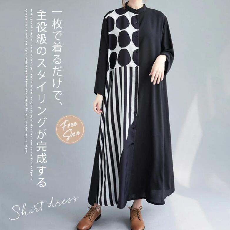 Rakuten - ドット柄×ストライプ ワンピース レディース シャツワンピース 長袖 コーデ 秋 春 ロングワンピース ドット柄 ストライプ アシンメトリー バンドカラー 立ち襟 こなれ感 大きいサイズ カジュアル ナチュラル 体型カバー 通勤 オフィス お洒落 大人 シンプル 送料無料