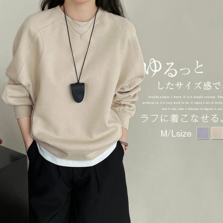 トレーナー秋春冬ゆったりスウェット...