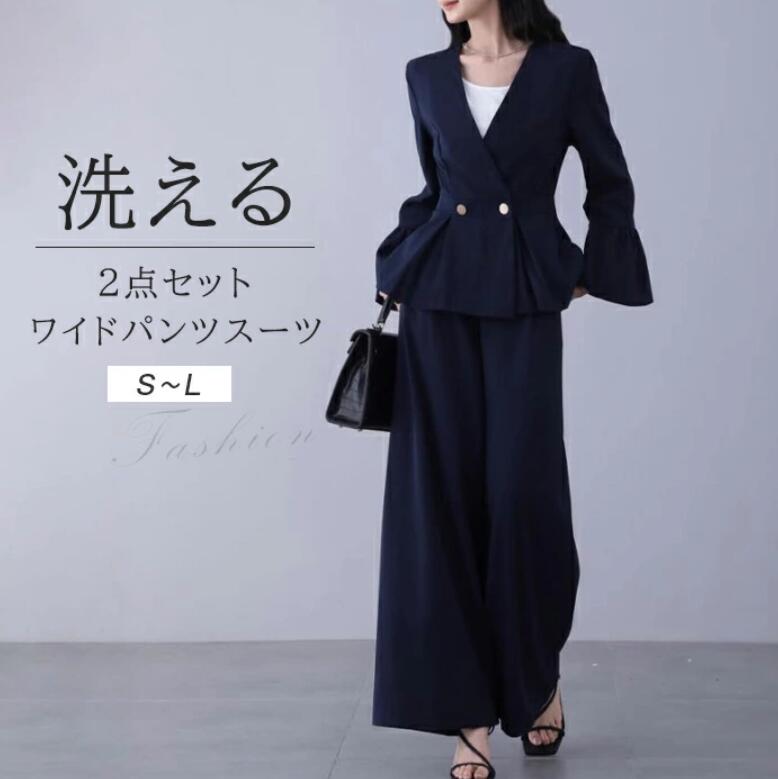 Rakuten - パンツドレス セットアップ セット レディース パンツ ジャケット 体型カバー パンツスーツ 長袖 春 夏 秋 ノーカラー ガウチョパンツ 結婚式 入学式 卒業式 セレモニースーツ オケージョン ビジネス フォーマル OL 通勤 着痩せ 母 ママスーツ 大きいサイズ