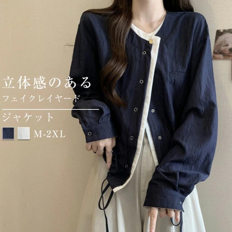 Rakuten - ジャケット レディース カジュアル 秋 春 長袖 ジャケット シンプル 春秋 ゆったり 羽織り 春物 きれいめ ジャケット 韓国風 トップス アウター オーバーサイズ リラックス おしゃれ 上着 春服 通勤 通学 おしゃれ カジュアル シンプル 無地 大人 送料無料