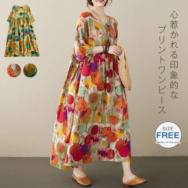 Rakuten - マキシワンピース 大きいサイズ 夏 レディース ドット 水玉柄 半袖 ゆったり ロングワンピ 総柄 ロング丈 キレイめ フレア 大人可愛い ゆったり 体型カバー ナチュラル 着痩せ リゾートワンピース マタニティ 森ガール 送料無料