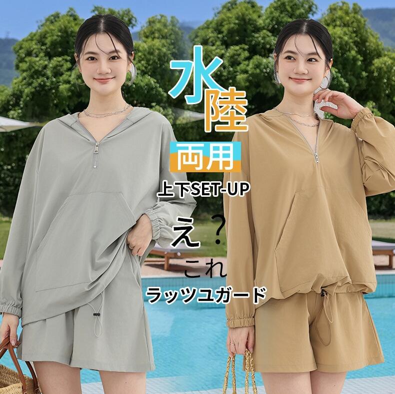 シアーシャツセット アップ レディース パーカー カーディガン UV対策 紫外線対策 UVカット ジップアップ 薄手 ラッシュガード ワイドパンツ 冷房対策 長袖 日焼け止め 短ズボン カジュアル 長袖 春 夏 フード付き ワイドパンツ
