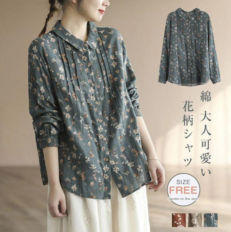 乐天商城 - 即納 花柄シャツ 花柄 レディース 長袖シャツ 綿ガーゼ シャツ コットン100% トップス 総柄 春秋 大きいサイズ ゆったり スタンダードカラー カジュアル キレイめ ナチュラル 着痩せ 大人可愛い エスニック 森ガール 送料無料