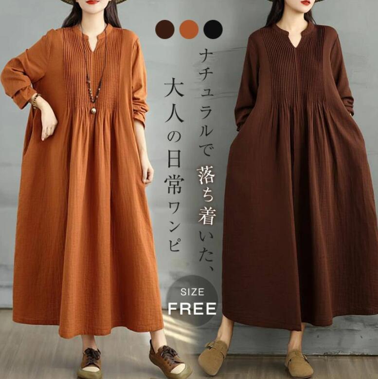 樂天商城 - ワンピース ガーゼ タック ロングワンピース レディース ロング ワンピース フレア 2重ガーゼ Aライン 無地 vネック マキシワンピース マキシ ワンピ 大きいサイズ ゆったり 森ガール 体型カバー 大人 カジュアル シンプル 春 夏 秋 20代 30代 40代 50代 送料無料