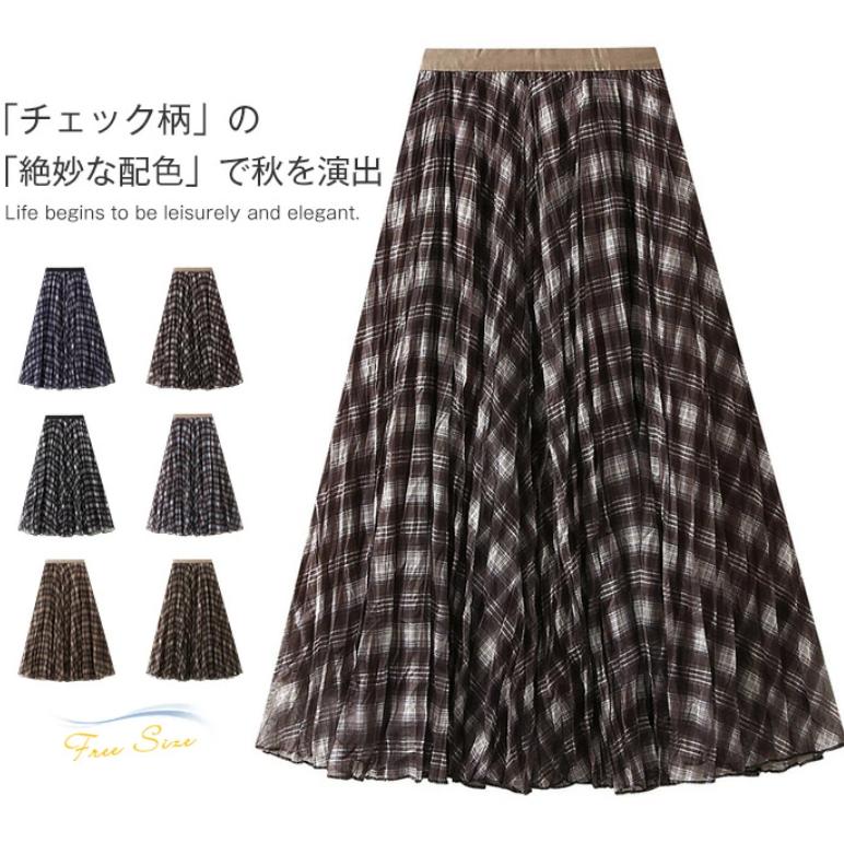 Rakuten - スカート チェック柄 レディース 新作 プリーツスカート ギャザー スカート 春 秋 冬 aライン ボトムス ロング スカート ギャザースカート ハイウエスト ゆったり Aライン レトロ 上品感 エレガント お洒落 通勤 OL オフィス 着痩せ 体型カバー 大人 着回し