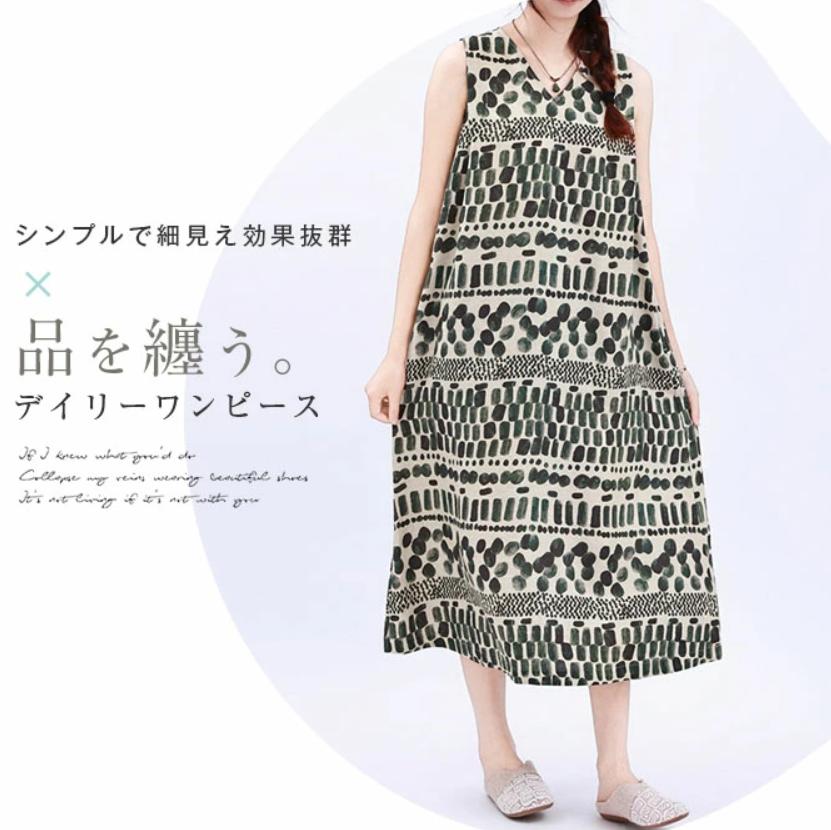 Rakuten - 即納 ワンピース 夏 レディース ロングワンピース タンクトップワンピース 幾何柄 ポケット付き 袖なし 綿麻風 Vネック Aライン リゾート 総柄 涼しい ワンピ ロングワンピ 大きいサイズ ノースリーブ 柔らか ミモレ丈 ゆったり 体型カバー 着痩せ きれいめ おしゃれ