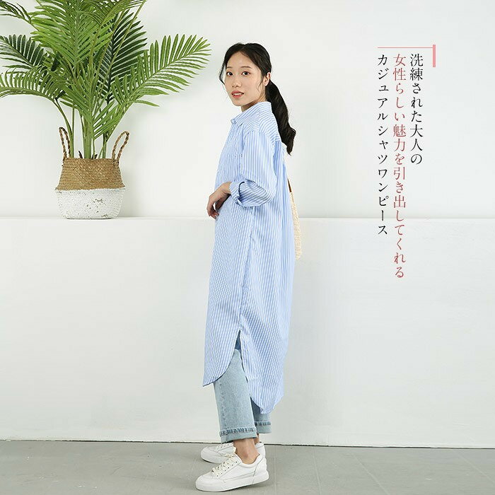 ワンピース シャツワンピース レディース 春 春夏 長袖 夏 ロングシャツ レディース ロングワンピース ロング丈 春服 長袖 ストライプ 大きいサイズ ゆったり 体型カバー 韓国風 薄手 crossday-10003450 CROSS DAY サンプル画像3