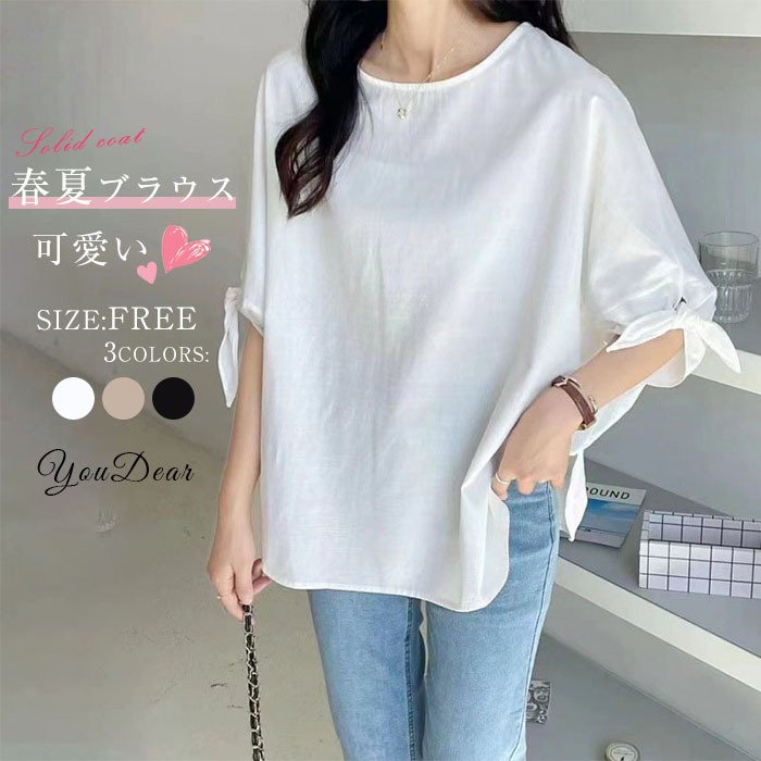 ブラウス レディース 半袖 春夏 きれいめ シャツブラウス おしゃれ tシャツ 不規則 Tシャツ トップス 可愛い カジュアル 通学 通勤 ゆったり 大人 女子 日常 無地 ゆったり 大きいサイズ 春 夏 オフィス　着痩せ　美シルエット ビッグシルエット 大人 送料無料