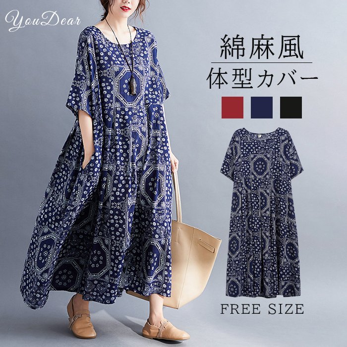 商品画像2