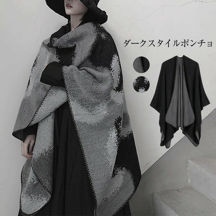 Rakuten - 即納 大判ストール ショール レディース 大判 冬 秋冬 防寒 マフラー ブランケット スヌード ショール 厚手 冷房対策 防寒 結婚式 プレゼント 贈り物 ギフト