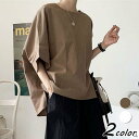 tシャツ レディース 40代 春夏 上品 半袖 Tシャツ ブラウス リネン 白 トップス カジュアル オシャレ 韓国風 ゆったり カットソー レディース 大きい...