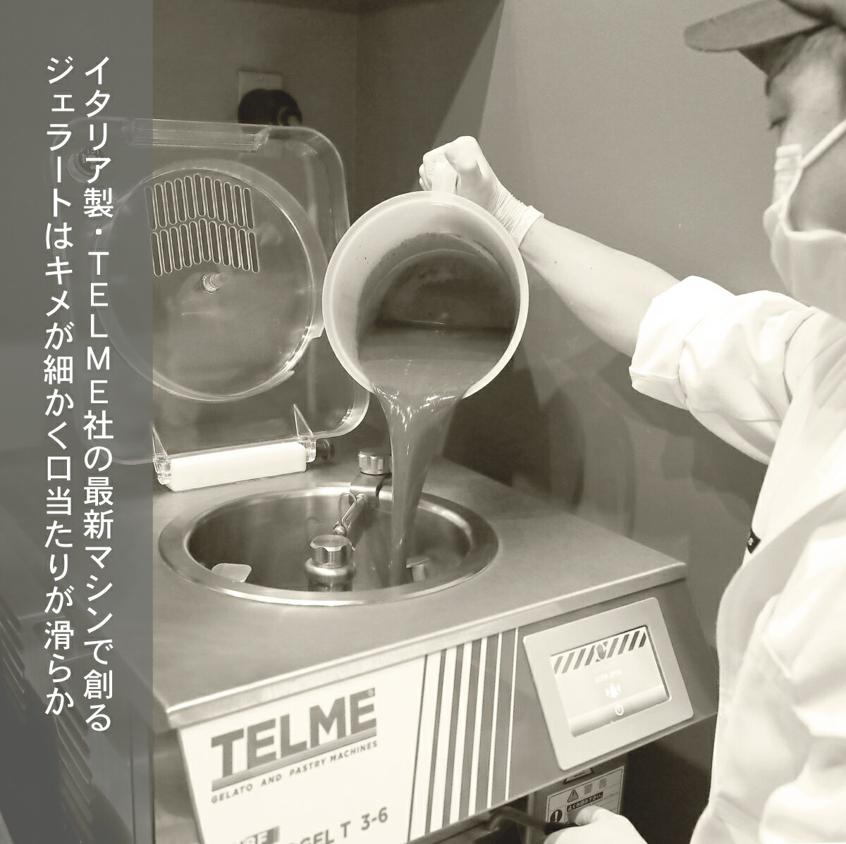 【無添加ジェラート｜ピスタチオ＆オリーブオイル】 6個セット 無添加 CROSS TOKYO アイス アイスクリーム ピスタチオアイス イタリアンジェラート スイーツ ジェラート アイスセット レストラン シェフ監修 ギフト 贈り物 誕生日 バレンタイン