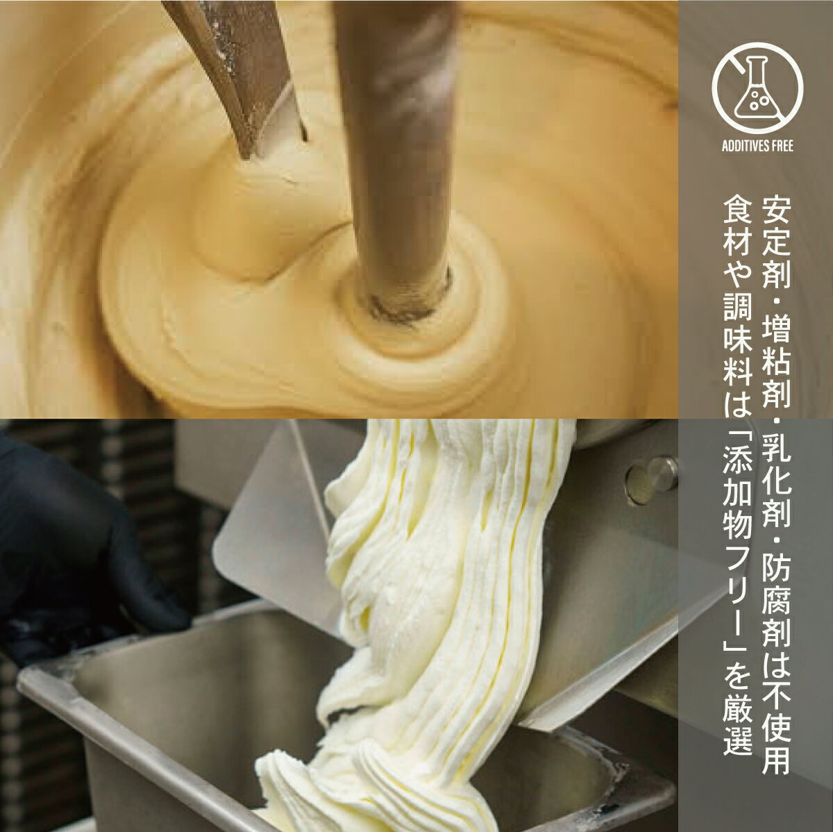 【無添加ジェラート｜ピスタチオ＆オリーブオイル】 6個セット 無添加 CROSS TOKYO アイス アイスクリーム ピスタチオアイス イタリアンジェラート スイーツ ジェラート アイスセット レストラン シェフ監修 ギフト 贈り物 誕生日 バレンタイン