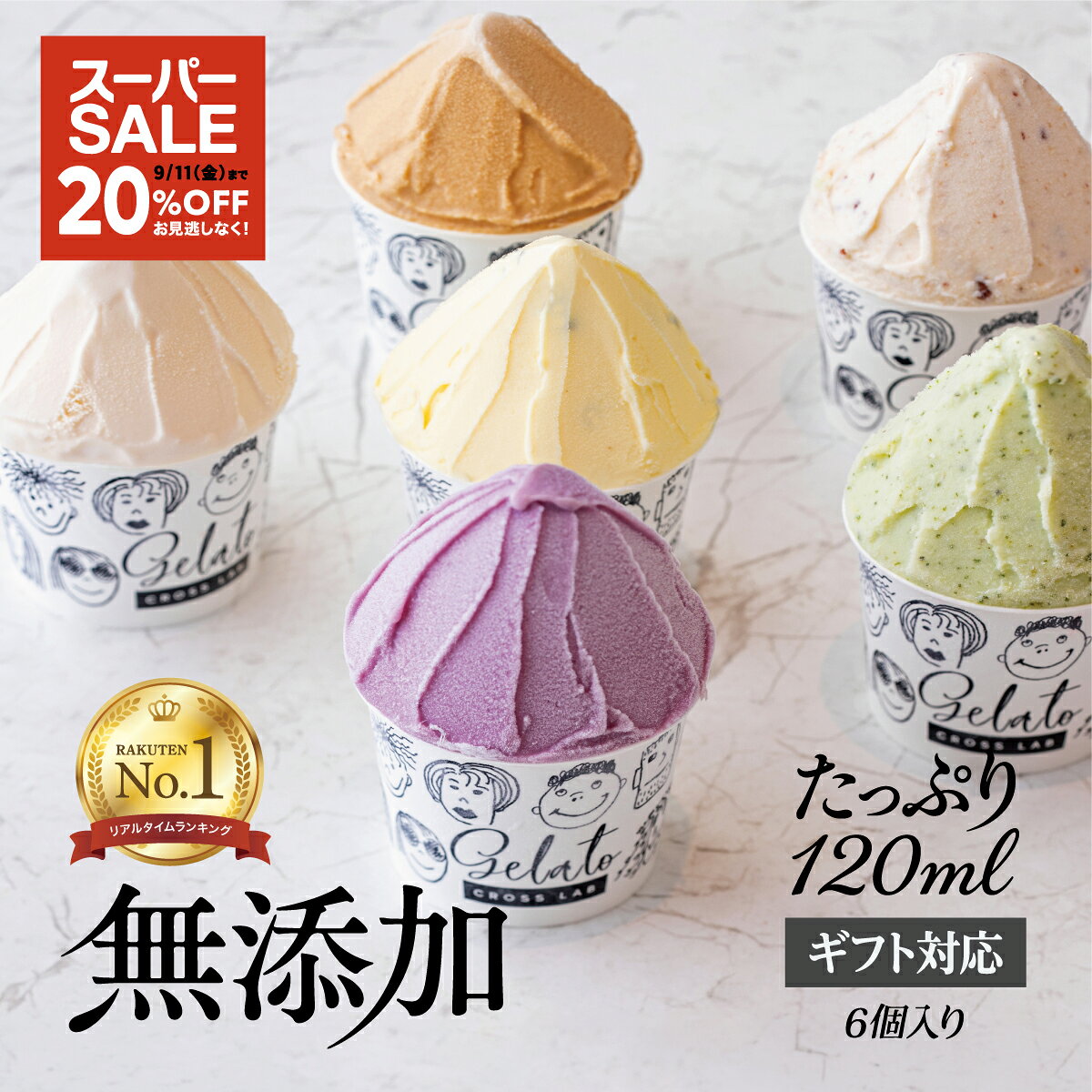 商品情報内容量ジェラート 6個セット・紅芋×沖縄シナモン 120ml・沖縄パイン×バジル 120ml・島バナナ×チョコラータ 120ml・カフェコレット 120ml・ちんすこう×マスカルポーネ 120ml・シークワーサー×ヨーグルト 120ml原材料カップの底面と各商品ページに記載保存方法冷凍保存(-18℃以下)賞味期限なるべくお早めにお召し上がりください製造者I.P.S.株式会社東京都渋谷区桜丘町18-4関連 キーワード 沖縄 フルーツ アイス アイスクリーム ジェラート 無添加 スイーツ アイスセット 冷凍 お菓子 おやつ グルメ 食品 おすすめ お取り寄せ お取り寄せグルメ 冷凍食品 ●季節の挨拶・贈り物 お正月 お年賀 母の日 父の日 お盆 お中元 暑中見舞い 残暑見舞い 敬老の日 寒中お見舞 クリスマス お歳暮 ●日常の贈り物 お見舞 退院祝い 全快祝い 快気祝い 快気内祝い ご挨拶 ●祝事 合格祝い 進学内祝い 卒業祝い 入学祝い 就職祝い 社会人 お祝い 内祝い 金婚式 銀婚式 結婚祝い 結婚内祝い 結婚式 引き出物 引出物 出産内祝い 還暦祝い 新築祝い 誕生日 バースデー ●弔事 香典返し 法要 仏事 法事 法事引出物 一周忌 三回忌 七回忌 ●法人向け 開店祝い 周年記念 来客 定年退職 退職 挨拶回り 餞別 贈答品 粗品 手土産 心ばかり 歓迎 送迎 ●プチギフト お土産 GW 帰省土産 バレンタインデー プレゼント 手土産 ●お返し 御礼 お礼 謝礼 お返し お祝い返し 御見舞御礼 ●ここが喜ばれています お取り寄せ 人気 おすすめ インスタ インスタ映え おもてなし おもてなし料理 ●こんな方に 父 母 兄弟 姉妹 祖父 祖母 妻 彼女 旦那 彼氏 上司 同僚 友達2