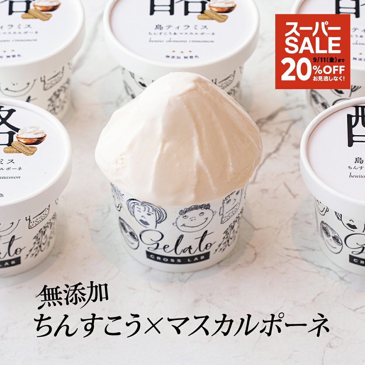 商品情報内容量ジェラート(島ティラミス) 120ml ×6個原材料牛乳(国内製造)、グラニュー糖、マスカルポーネ、生クリーム、塩ちんすこう、エスプレッソ、脱脂粉乳、ブドウ糖、甜菜糖、タピオカスターチ、卵黄、本葛粉、(一部に小麦・卵・乳成分・ラードを含む)保存方法冷凍（-18℃以下）保存賞味期限なるべくお早めにお召し上がりください製造者I.P.S.株式会社東京都渋谷区桜丘町18-4関連キーワード ちんすこう ティラミス アイス アイスクリーム ジェラート 無添加 スイーツ 冷凍 お菓子 おやつ グルメ 食品 おすすめ お取り寄せ お取り寄せグルメ 冷凍食品 ●季節の挨拶・贈り物 お正月 お年賀 母の日 父の日 お盆 お中元 暑中見舞い 残暑見舞い 敬老の日 寒中お見舞 クリスマス お歳暮 ●日常の贈り物 お見舞 退院祝い 全快祝い 快気祝い 快気内祝い ご挨拶 ●祝事 合格祝い 進学内祝い 卒業祝い 入学祝い 就職祝い 社会人 お祝い 内祝い 金婚式 銀婚式 結婚祝い 結婚内祝い 結婚式 引き出物 引出物 出産内祝い 還暦祝い 新築祝い 誕生日 バースデー ●弔事 香典返し 法要 仏事 法事 法事引出物 一周忌 三回忌 七回忌 ●法人向け 開店祝い 周年記念 来客 定年退職 退職 挨拶回り 餞別 贈答品 粗品 手土産 心ばかり 歓迎 送迎 ●プチギフト お土産 GW 帰省土産 バレンタインデー プレゼント 手土産 ●お返し 御礼 お礼 謝礼 お返し お祝い返し 御見舞御礼 ●ここが喜ばれています お取り寄せ 人気 おすすめ インスタ インスタ映え おもてなし おもてなし料理 ●こんな方に 父 母 兄弟 姉妹 祖父 祖母 妻 彼女 旦那 彼氏 上司 同僚 友達2