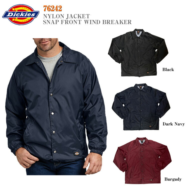 【Dickies】76242 ウィンドブレーカーナイロンコーチジャケット ディッキーズNYLON JACKETSNAP FRONT WINDBREAKER