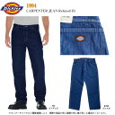 【Dickies】1994 ディッキーズ デニムペインターパンツカーペンタージーンズ　リラックスフィット