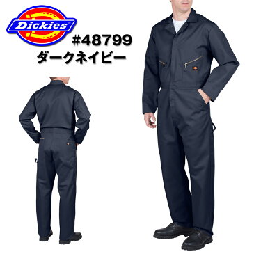 2枚で送料無料！【Dickies】長袖ツナギ　ディッキーズ DELUXE COVERALL48799・48977 カバーオール　ブラック グレー ダークネイビー オリーブグリーン オレンジ レッド フィッシャーストライプ つなぎ 作業着