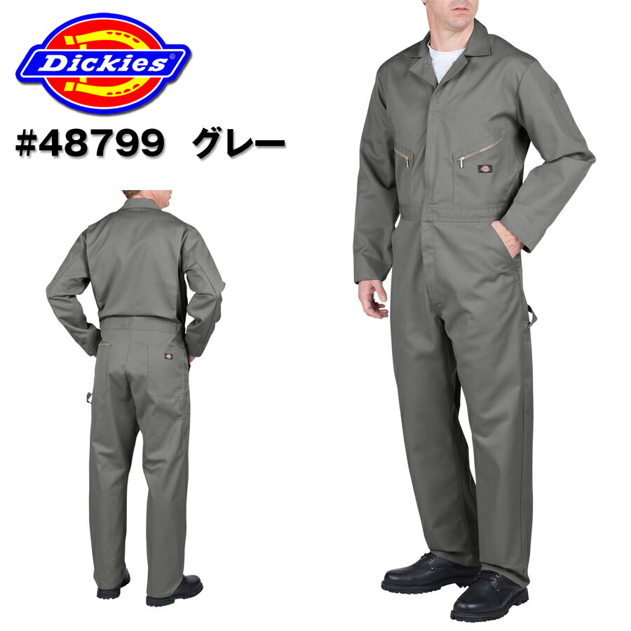 2枚で送料無料！【Dickies】長袖ツナギ　ディッキーズ DELUXE COVERALL48799・48977 カバーオール　ブラック グレー ダークネイビー オリーブグリーン オレンジ レッド フィッシャーストライプ つなぎ 作業着